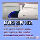 강동가인한의원 이미지