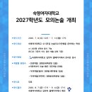 한얼국어논술학원