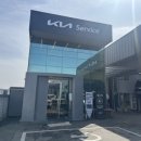 기아오토큐 대곶점 이미지