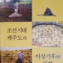 선인목장 이미지