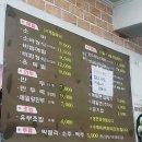 인덕원 소바 근본 넘치는 &#39;인덕소바&#39; 솔직후기