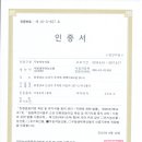 서현생약영농조합 네이버블로그