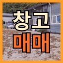 팔당공인중개사사무소 이미지