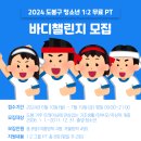 청소년센터 헬스장 이미지