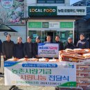 주덕농업협동조합 이미지