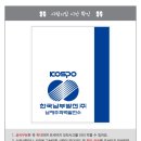 남부종이사랑