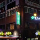 별노래연습장 네이버블로그