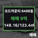 광교공인중개사사무소 이미지