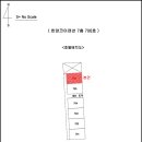한양맨션 이미지