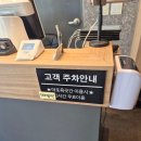 마장동고기집 의정부역점 | 의정부역 고기집 | 마포육곳간 의정부역점 만족후기 (주류 저렴한 의정부 고기맛집, 주차정보)