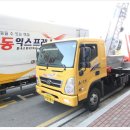 대동익스프레스 이미지