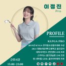 K골프아카데미 | 재밌는 운동인줄 몰랐습니다 ! KPGA, KLPGA 프로에게 직접배운후기★☆★ 센트럴 골프 아카데미 청주점
