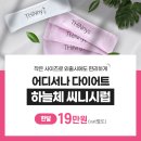 남제주한의원 이미지