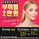 보미오는곳