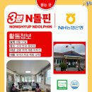 영일경로당 네이버블로그