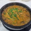 논두렁추어탕 네이버블로그