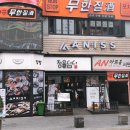 정을 담다