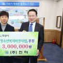 (주)천하 이미지