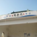 광암마을회관 이미지