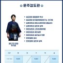 과천검도관 이미지