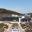 옥정2동 행정복지센터 이미지