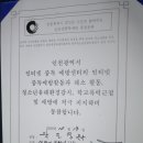 대한예수교장로회 생명부활선교교회,선교센터 인천시 인터넷중독예방 서명운동 동참 이미지