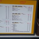 덕천슈퍼 이미지