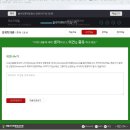 주식회사 산업경영교육원 | [배움사이버평생교육원] 경제학개론 1주차 1교시 요점정리 & 내돈내산 수강 후기! 📈✨