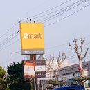 (주)이마트 신월점