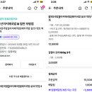 부산아지매국밥 부평점 이미지