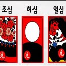 오광