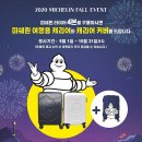 유일타이어 사동점 이미지