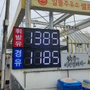 대형주유소 이미지