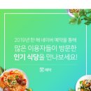와이디스크린골프 | 스마트플레이스 네이버예약 세팅하기 따라해보세요.