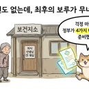 연도보건지소 이미지