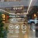 도야짬뽕일곡점