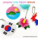 오렌지몰