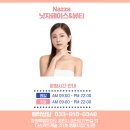 낫자페이스＆뷰티센터