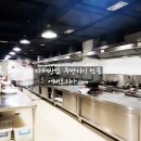 빽다방서대구영무예다음점 | [에버코리아] 커피머신, 그라인더, 디스펜서, 빙삭기 설치 시공 납품 - 빽다방 서대구영무예다음점