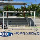 율빛초등학교 이미지