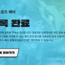 알파게임즈 | 라이엇게임즈 2XKO｜신작 대전 격투 게임 출시일 클로즈 베타 챔피언 정보