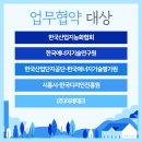 (주)이레에너지산업 이미지