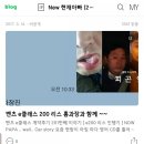 영맨영어학원 | 벤츠 e클래스 200 리스 홍과장과 함께 ~~