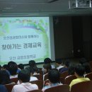 금암초등학교 이미지