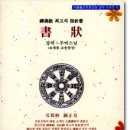 삼영불교음반 이미지