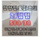 유성한진오피스텔 앞 버스정류장 이미지