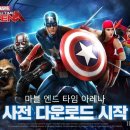 E.Sports 아레나 PC 이미지