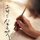 그리고 이미지