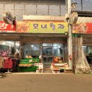 충주청과 이미지