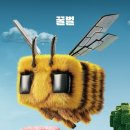 [방구석 평론가] 마인크래프트 무비 4dx 프리미어 상영회 짧은후기 , 굿즈는 없었다 + CGV 포토플레이